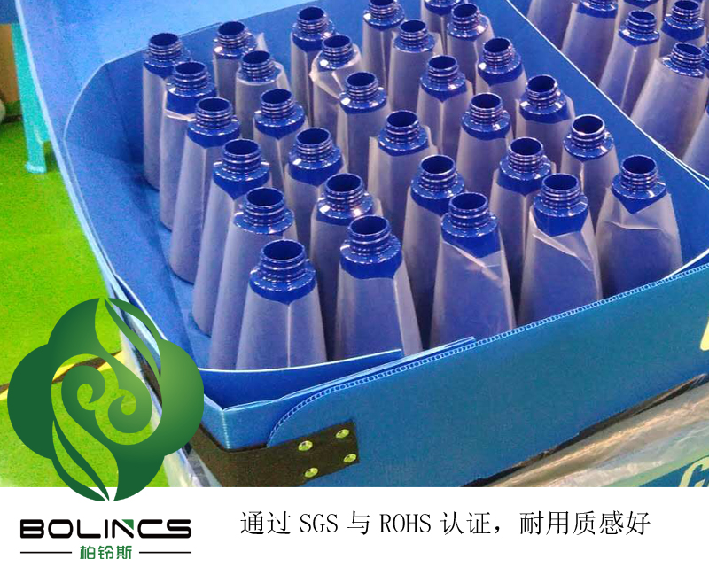 吹塑瓶生产包装托盘，日化瓶打包托盘